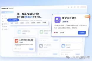 betway开户截图1